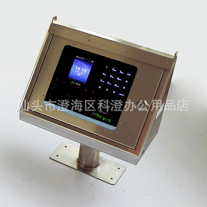 斜面不锈钢保护盒大翻盖配道闸连接管适用于中控智慧JC-880 UF560