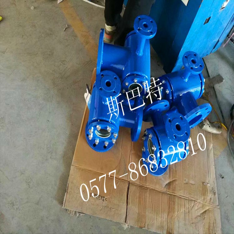 供应斯巴特牌碳钢或不锈钢法兰式三通视镜（同径或异径）体抛光