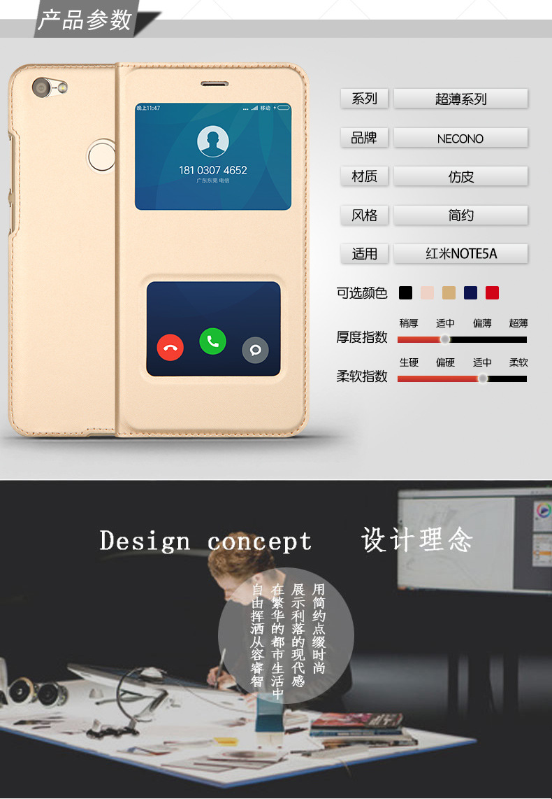 碕致note5A症井討耗・秤_03