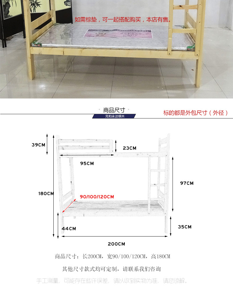 Wooden bed_04