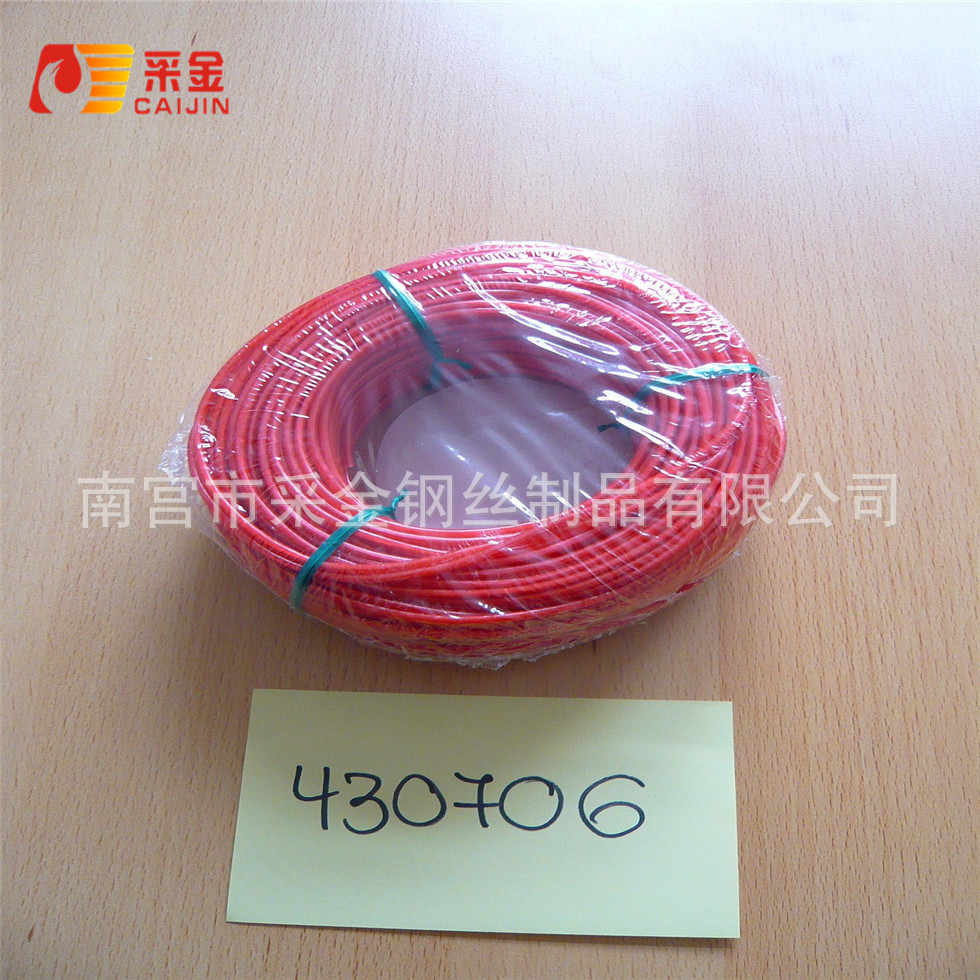 【厂家供应】涂塑包塑胶钢丝绳  1000米/卷  成本价一毛钱/米出售|ms