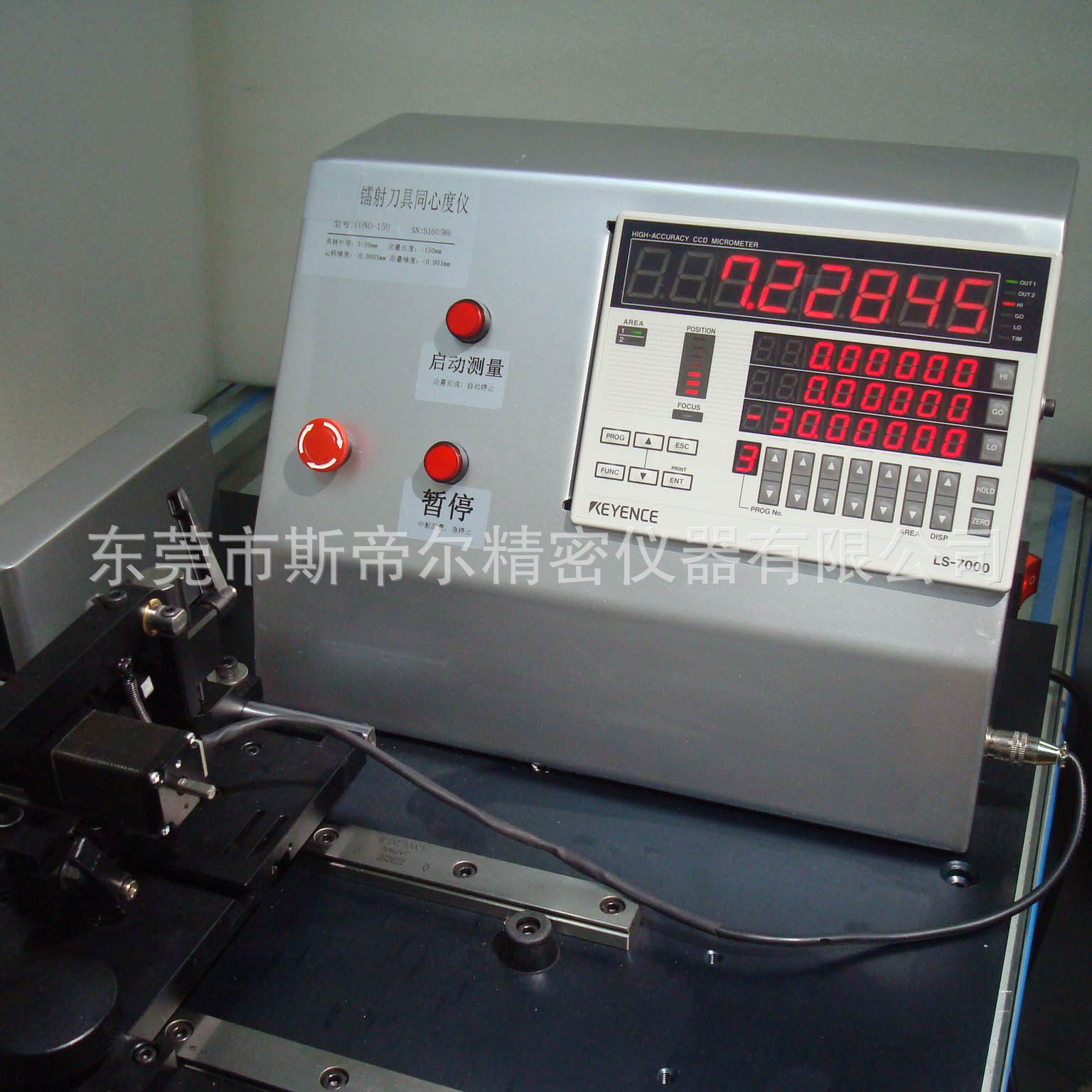 直槽铰刀刀具测量仪/螺丝铰刀刀具测量仪/锥度铰刀刀具测量仪