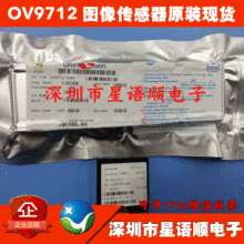 OV9712 OV09712-V28A-1D  OmniVis�D������� ȫ��ԭ�b�F؛���u