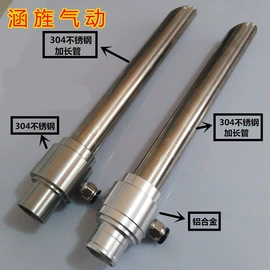 喷嘴、喷头;其他制冷设备;冷却器
