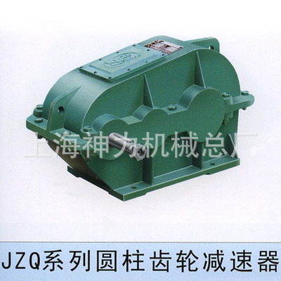 JZQ500 Reducer Customizable Retarder