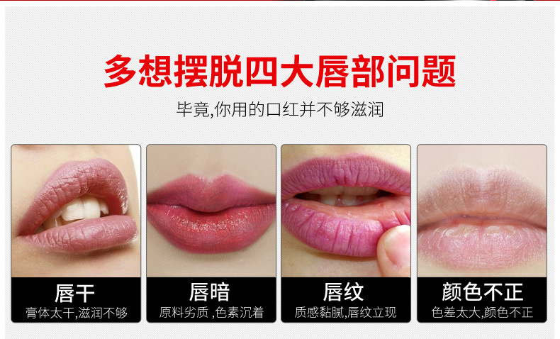 唇膏持久保湿滋润不易脱色豆沙色咬唇妆爱心夹心口红oem贴牌代工 阿里巴巴