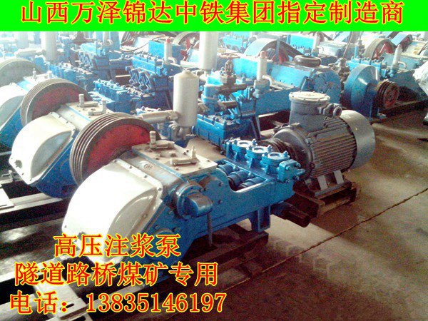 【高性能注浆泵云南开远】