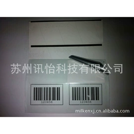 不干胶标签;条码设备;塑料塑胶标签