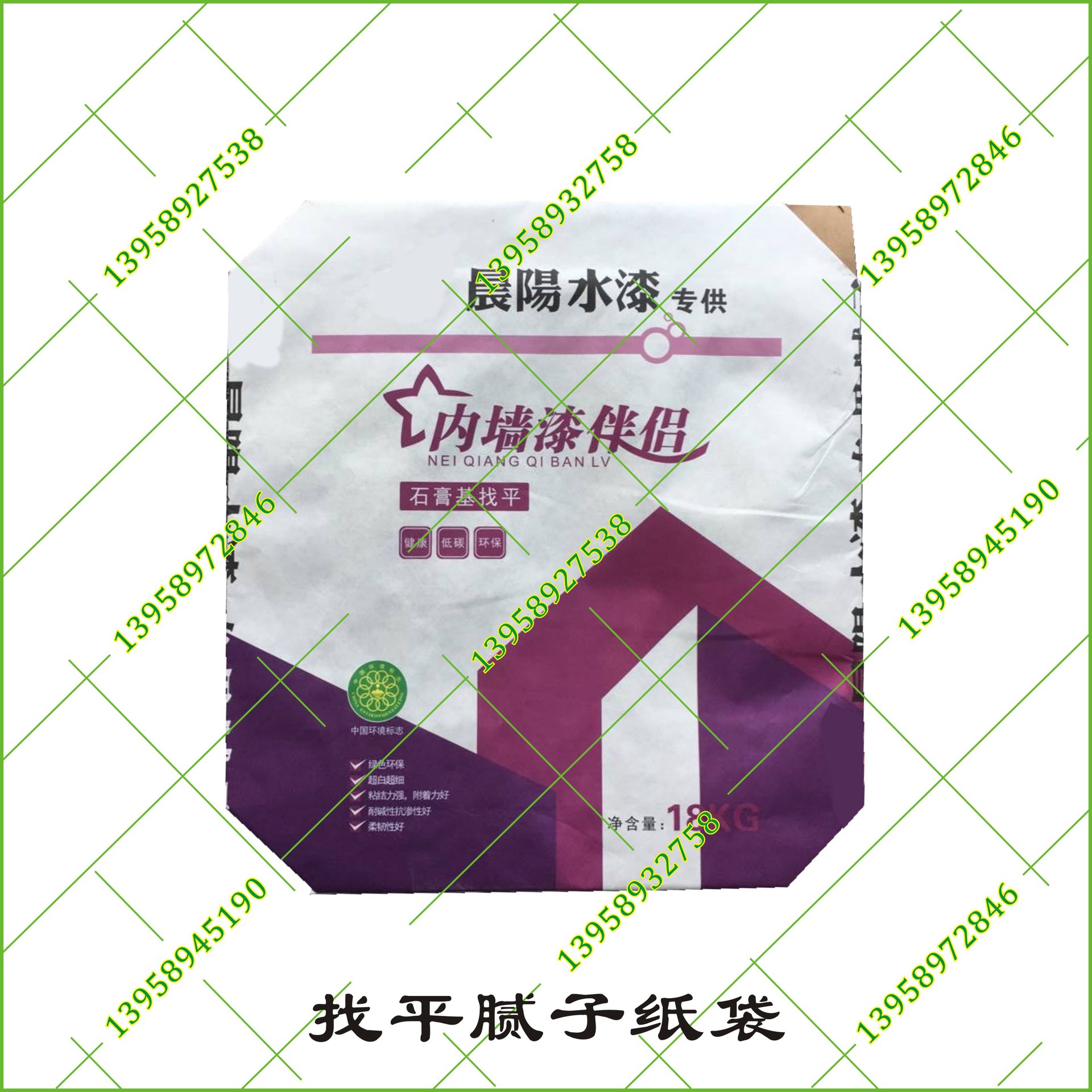 938找平腻子纸袋 (5)