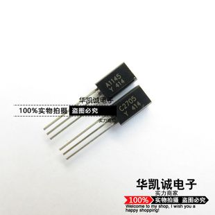 A1145 C2705���O��ԭ�b���ܖ|֥����������� 2SA1145 2SC2705