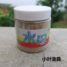 ̨���帣 ˮĸ ��B�{���� ���� ���T ��Ч��~�㾫 100ML/ƿ
