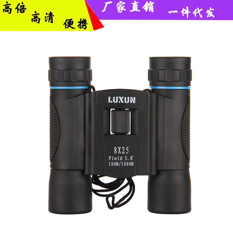 双筒望远镜8X25高倍高清防震包胶演唱会 旅游 户外便携直筒绿膜