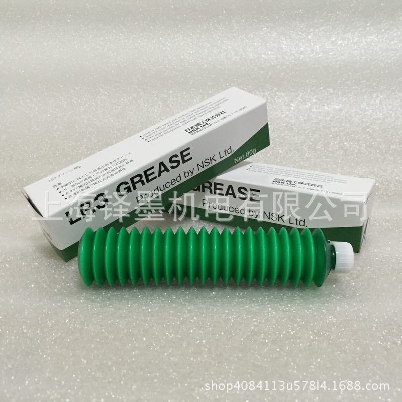 NSK油脂 LR3 GREASE 润滑脂 原装正品