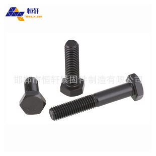 35crmoa������˨ ����10.9���ߏ��ݽz ̼䓸�Ӳ��ƽ�^�ߏ����ݽz