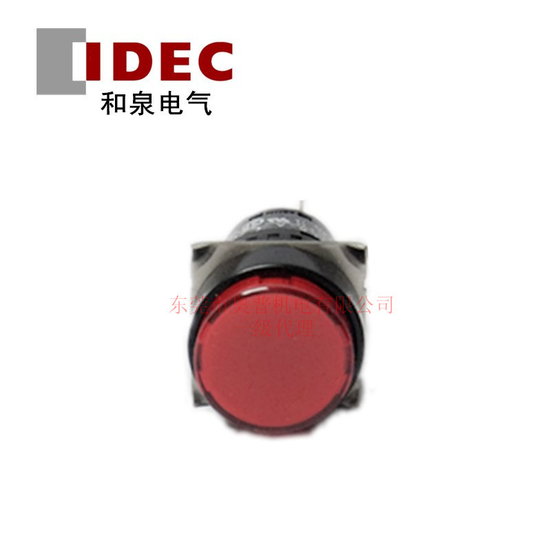 IDEC和泉16mm口径带灯按钮开关 AL6M-M14RC 和泉带灯按钮全新原装