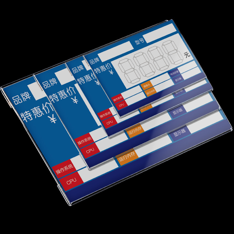 亚克力板使用展示