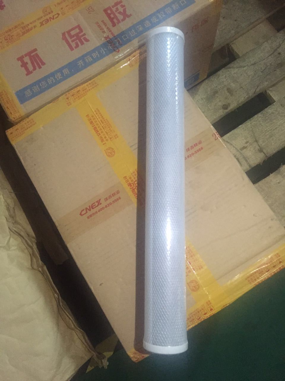 活性炭过滤芯750mm 力天