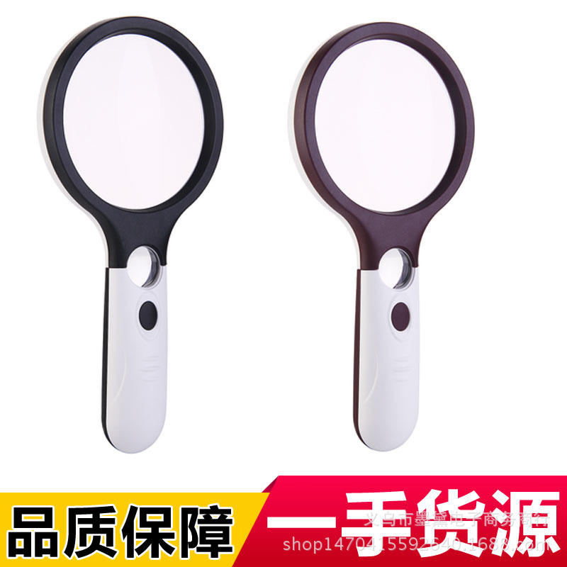 70120AB 球拍带四LED灯高清双镜片手持放大镜批发高倍塑料镜108mm