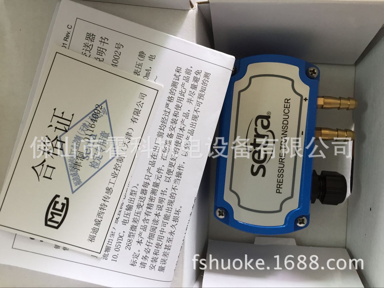 Setra美国西特压力变送C268 0-10KPa ,+-500PA