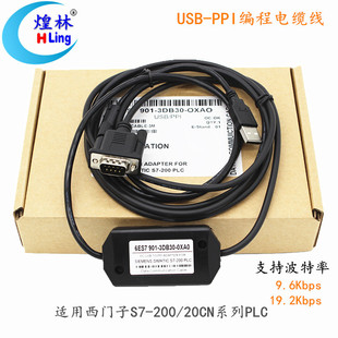 ����HLing ���aUSB-PPI������|ͨӍ�� �m�����T��S7-200ϵ��PLC