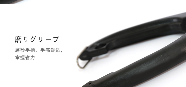 多格漫指甲剪图片描述6