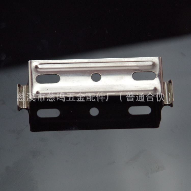宁波慈溪五金冲压件加工定 制三防灯配件 搭扣 安装板