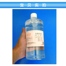 1000mL����ˮ����һ�������ȥ�x��ˮ�߼�ˮС���Ӹ߼����|��