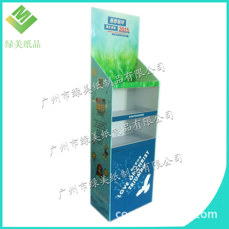 广州纸货架厂家式可折叠纸货架展示架超市纸货架