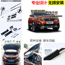 ������2017-19�������5008/4008����ǻ���Һѹ��������֧�Ÿ�