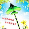 kite Mosaic 17 tail aircraft kite Bright cloth kite Breeze Nasty easily fly adult Big kites