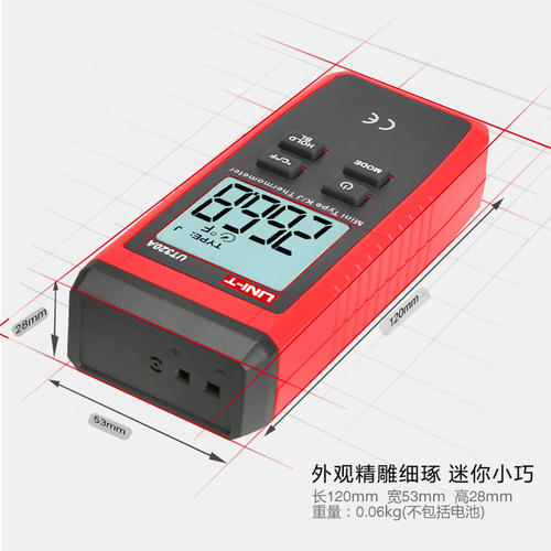 Unilide UT320A/UT320D contact thermocouple thermometer foreign trade digital thermometer thermometer