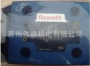 rexroth力士乐电磁eg24nk4换向阀