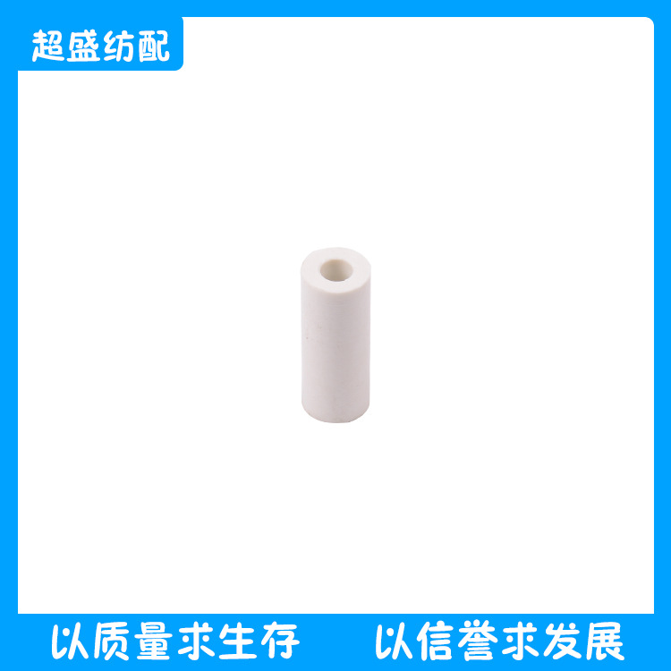 纺织配件轴套BA301131