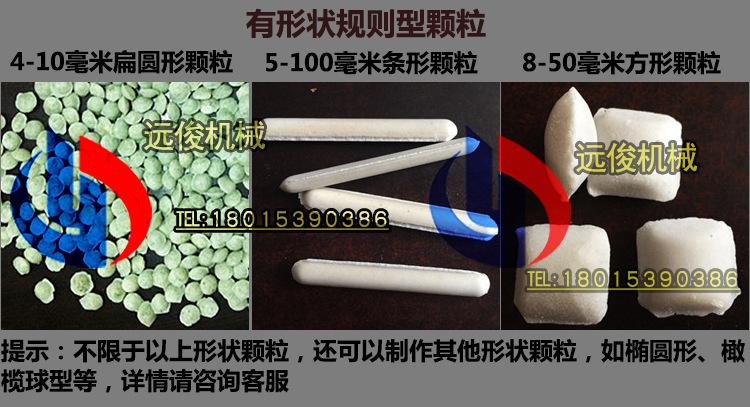 GK系列<strong>干法制粒機(jī)</strong>造粒機(jī)小型實(shí)驗(yàn)用干粉制粒機(jī)造粒機(jī)