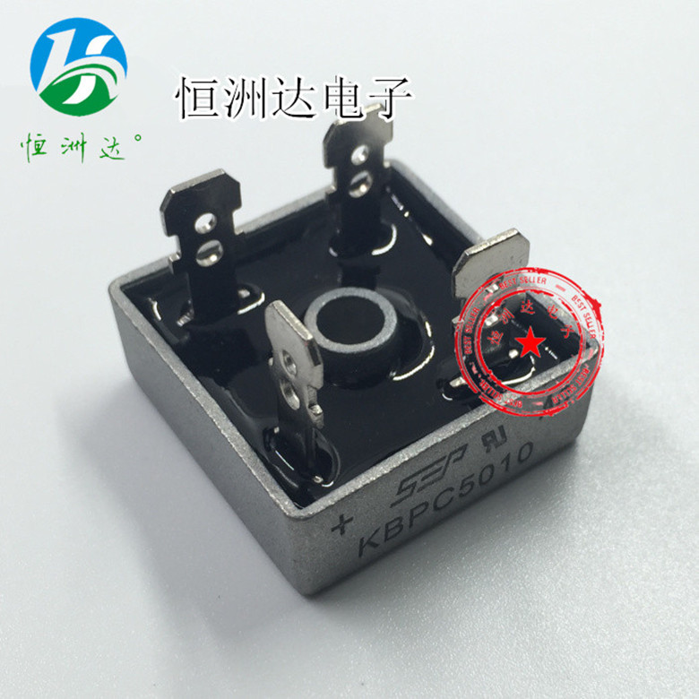 SEP整流桥堆KBPC5008货源稳定 长期供应