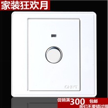 正泰开关插座 NEW7-E305 一联触摸延时开关100W 两线制