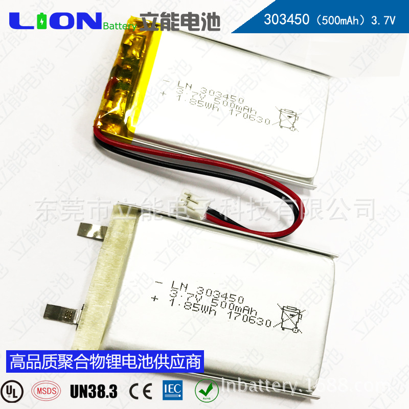 303450--500mAh