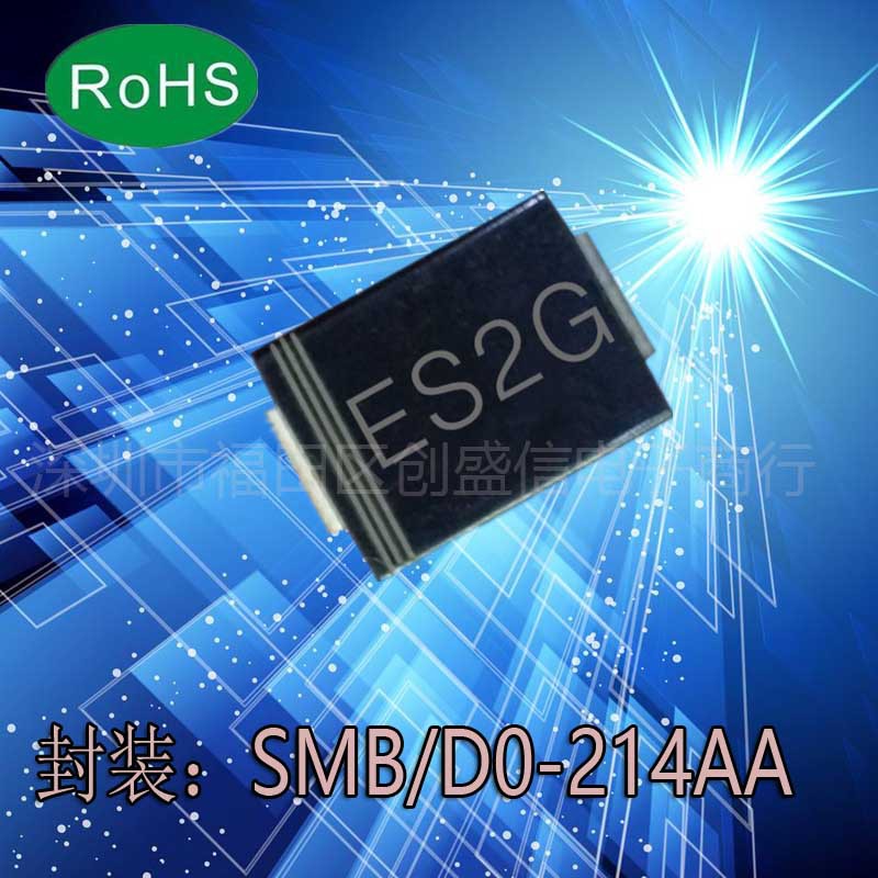 ES2G SMB/DO-214AA 2A/400V 贴片超快速恢复二极管SF26贴片封装