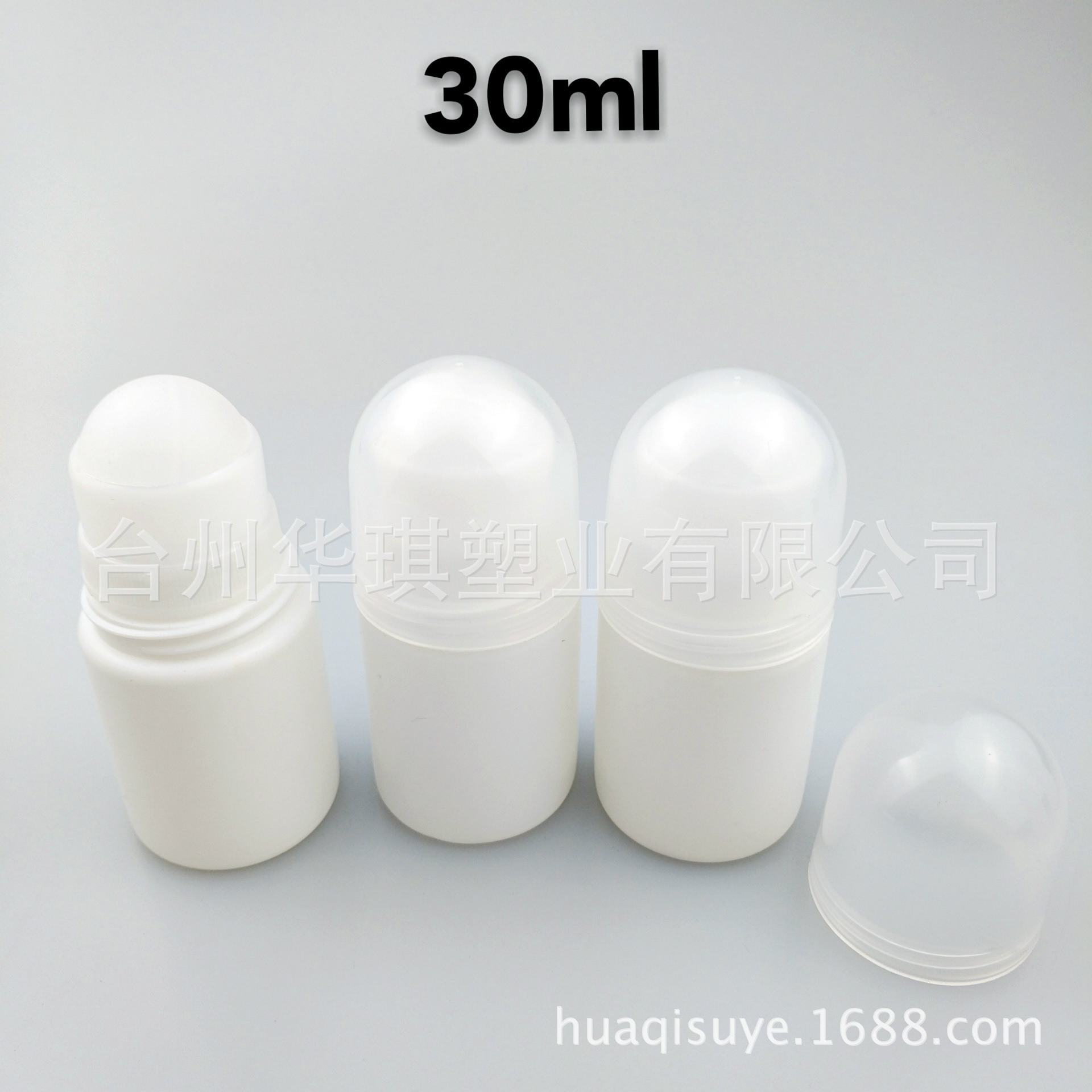 30ml润唇油滚珠瓶 走珠瓶 精油滚珠瓶 塑料香水瓶 PE走珠塑料瓶