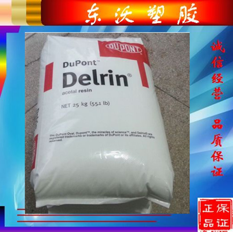 耐疲劳 耐摩擦 POM/美国杜邦/400MTD BLA079 运输带配件 电水煲