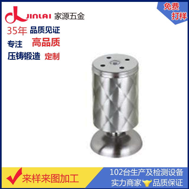 直销铝合金豪华圆柱柜脚实心盖 橱柜柜脚来图打样订制加工工厂