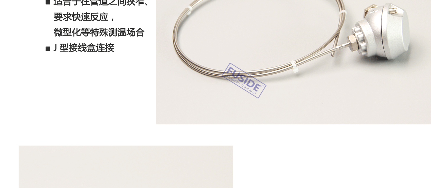 K型鎧裝熱電偶-7221_06