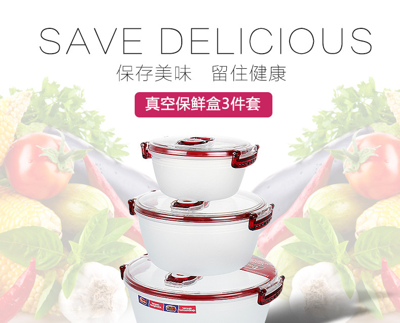 保鲜盒-圆形3件套_01