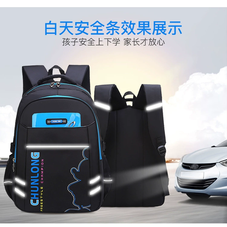 醇龙 Школьный рюкзак, детский портфель, оптовая продажа, 1–6 лет, индивидуальная подгонка