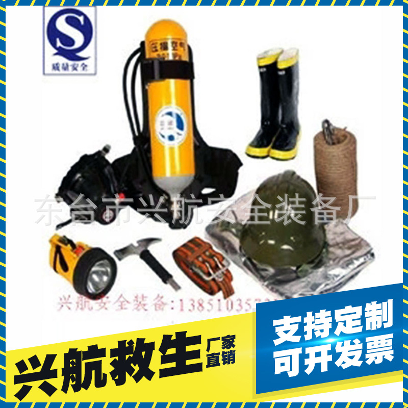 消防正压式空气呼吸器逃生氧气罐3C认证质量保证批发厂家直销
