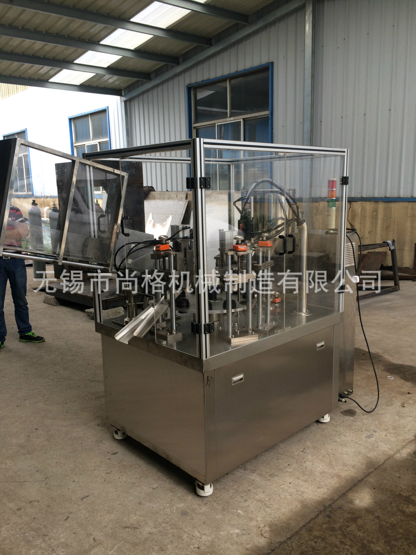 厂家直供膏体软管灌装封尾机 全自动铝塑管灌装封尾机