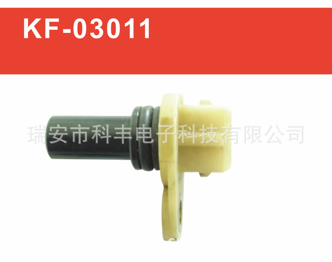 凸轮轴位置传感器095927321、1006990、 95VW-75F293-AA