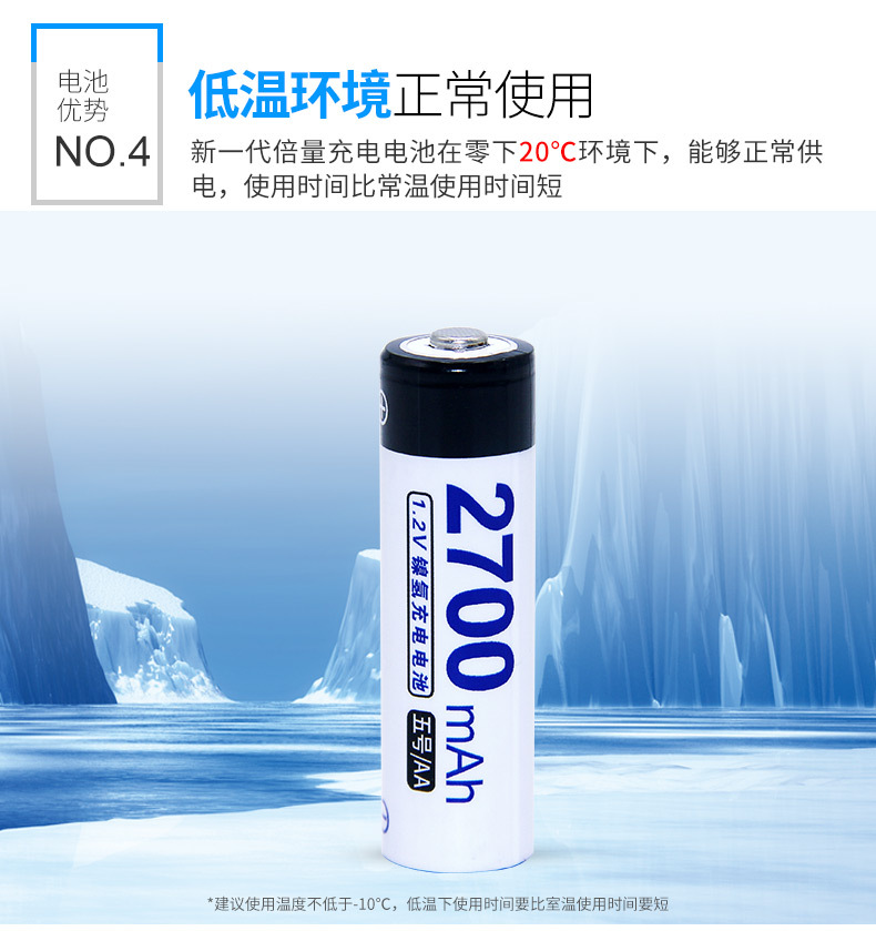 5号2700新详情_10