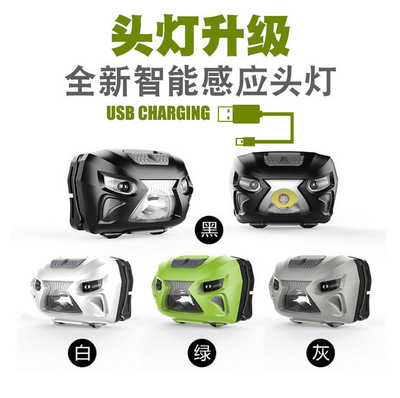 天狼眼  帶紅光   USB充電感應頭燈  戶外 運動 騎行防水頭燈