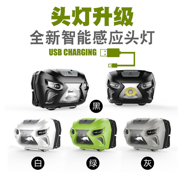 天狼眼  帶紅光   USB充電感應頭燈  戶外 運動 騎行防水頭燈